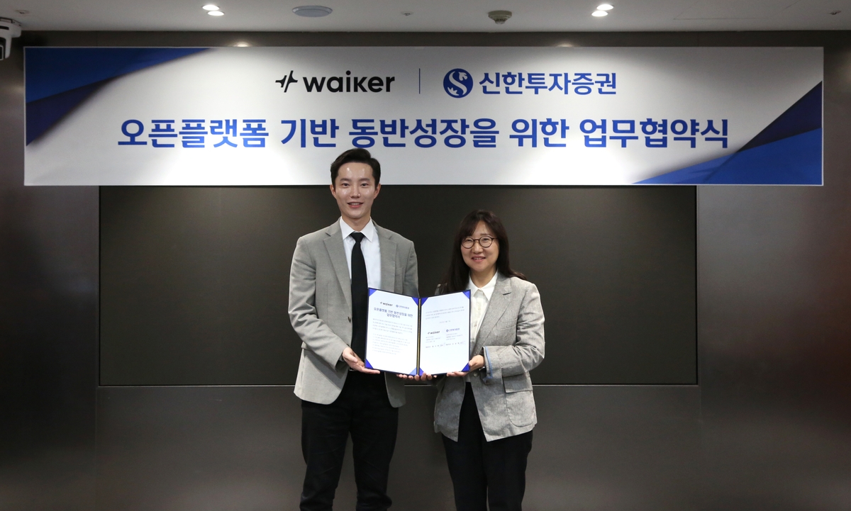 Shinhan Securities Partners with Waiker for Cloud-based Open Platform